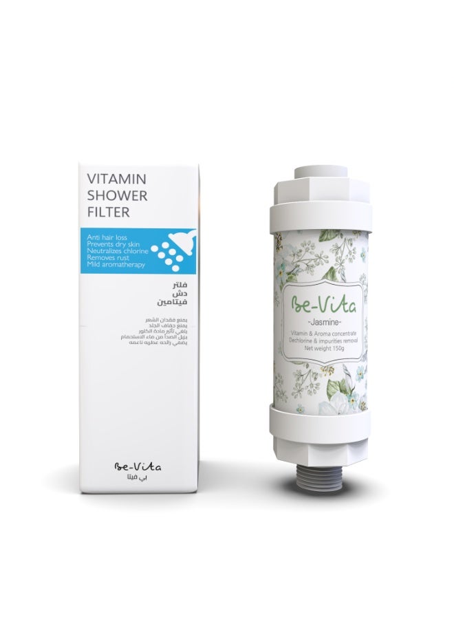 بي فيتا فلتر دش فيتامين كوري من بي فيتا - مضاد لتساقط الشعر - يمنع جفاف الجلد - إزالة الكلور - إزالة الصدأ - علاج عطري مريح - غير سام (ياسمين) - Image 1